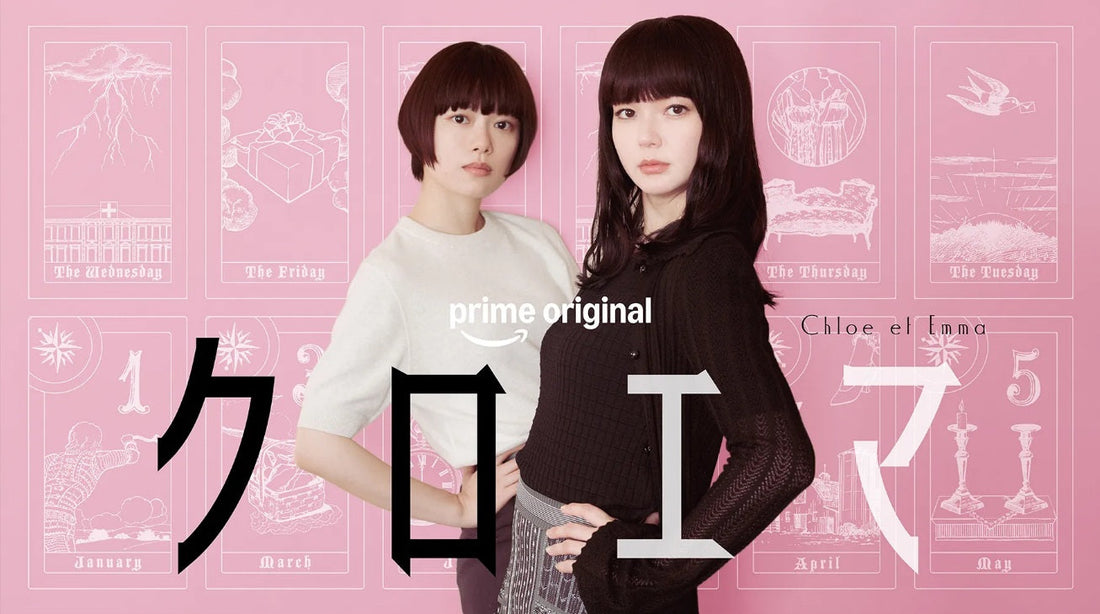 6月12日(金)世界独占配信スタート！ PrimeVideo連続ドラマ「クロエマ」に衣装協力しています