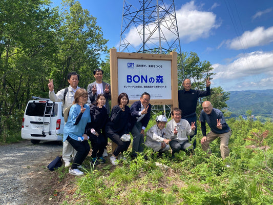 陸前高田で『BONの森』看板除幕・森開き式を行う