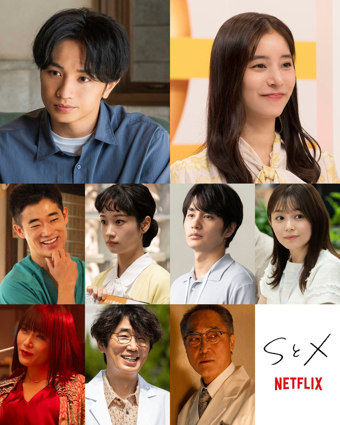 8月20日(木)世界独占配信スタート！ Netflix「SとX」に衣装協力しています