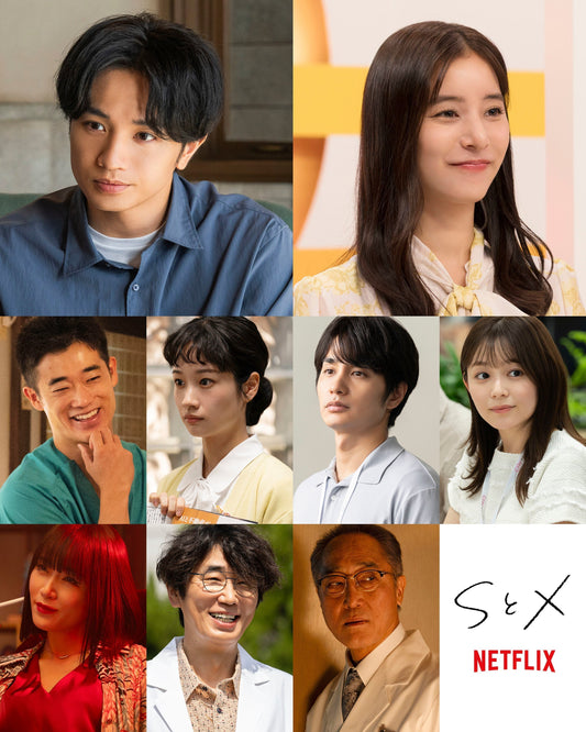 8月20日(木)世界独占配信スタート！ Netflix「SとX」に衣装協力しています