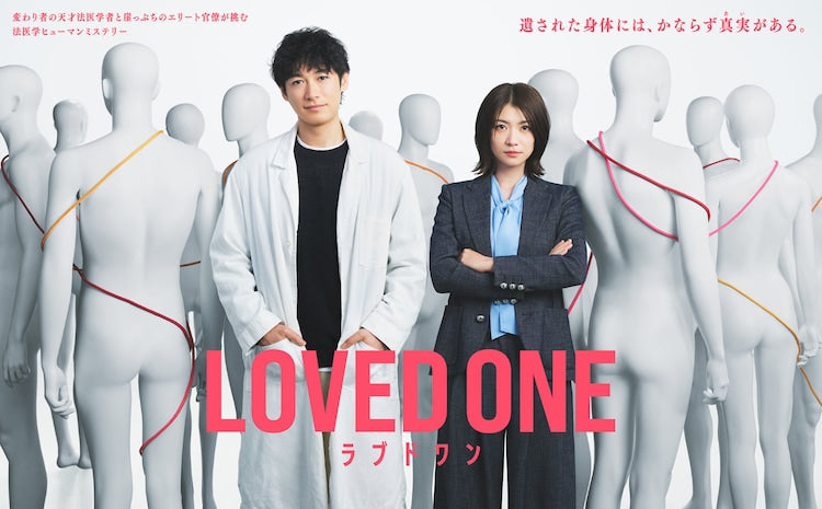 6月17日(水)放送第10話！ フジテレビ連続ドラマ「LOVED ONE」に衣装協力しています