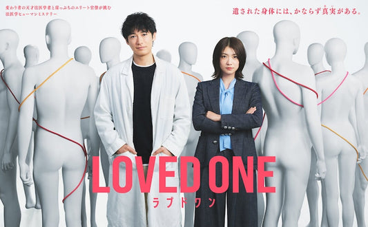 6月17日(水)放送第10話！ フジテレビ連続ドラマ「LOVED ONE」に衣装協力しています