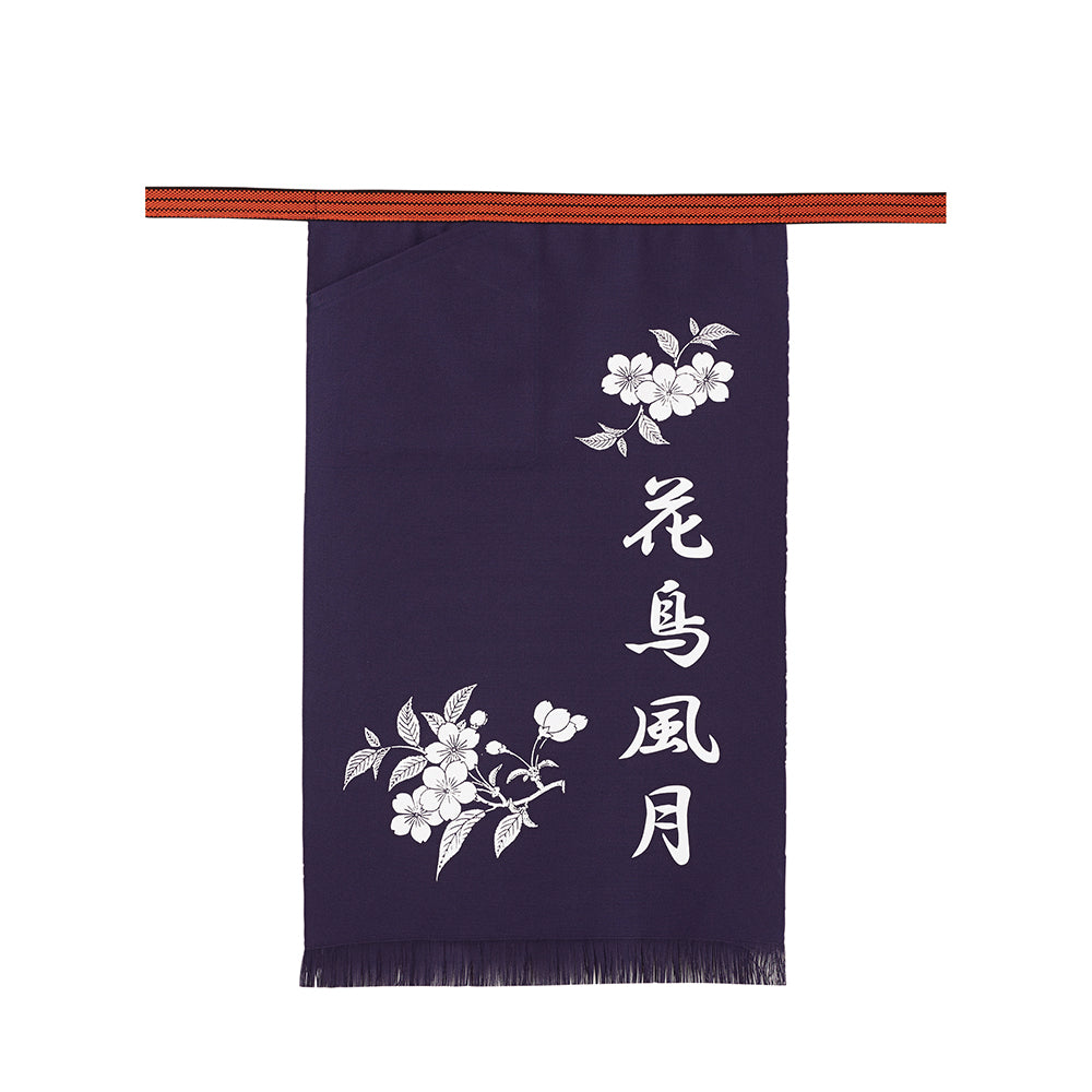 帆前掛け