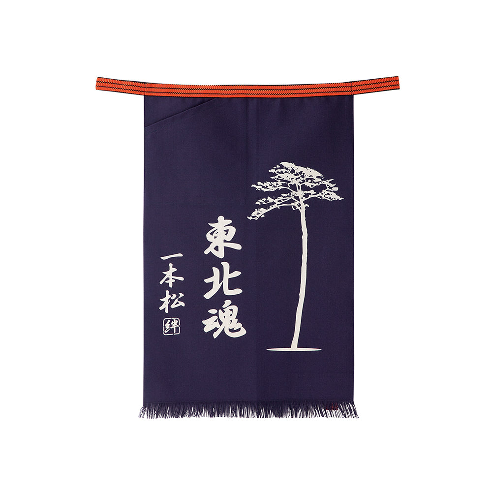 帆前掛け