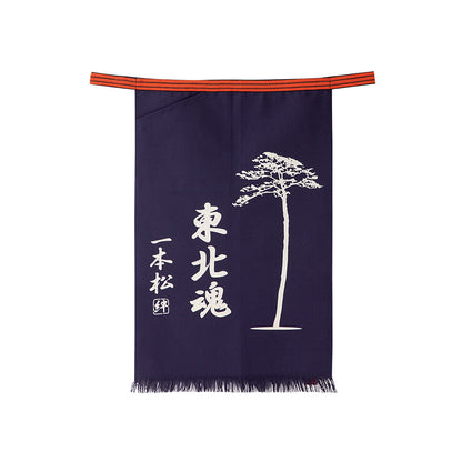 帆前掛け
