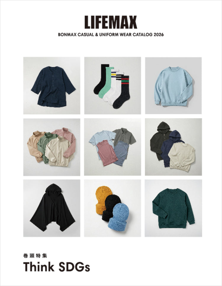 CASUAL & UNIFORM WEAR 2026