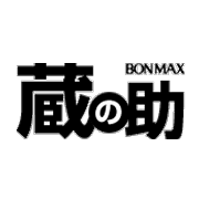 在庫お預かりシステム